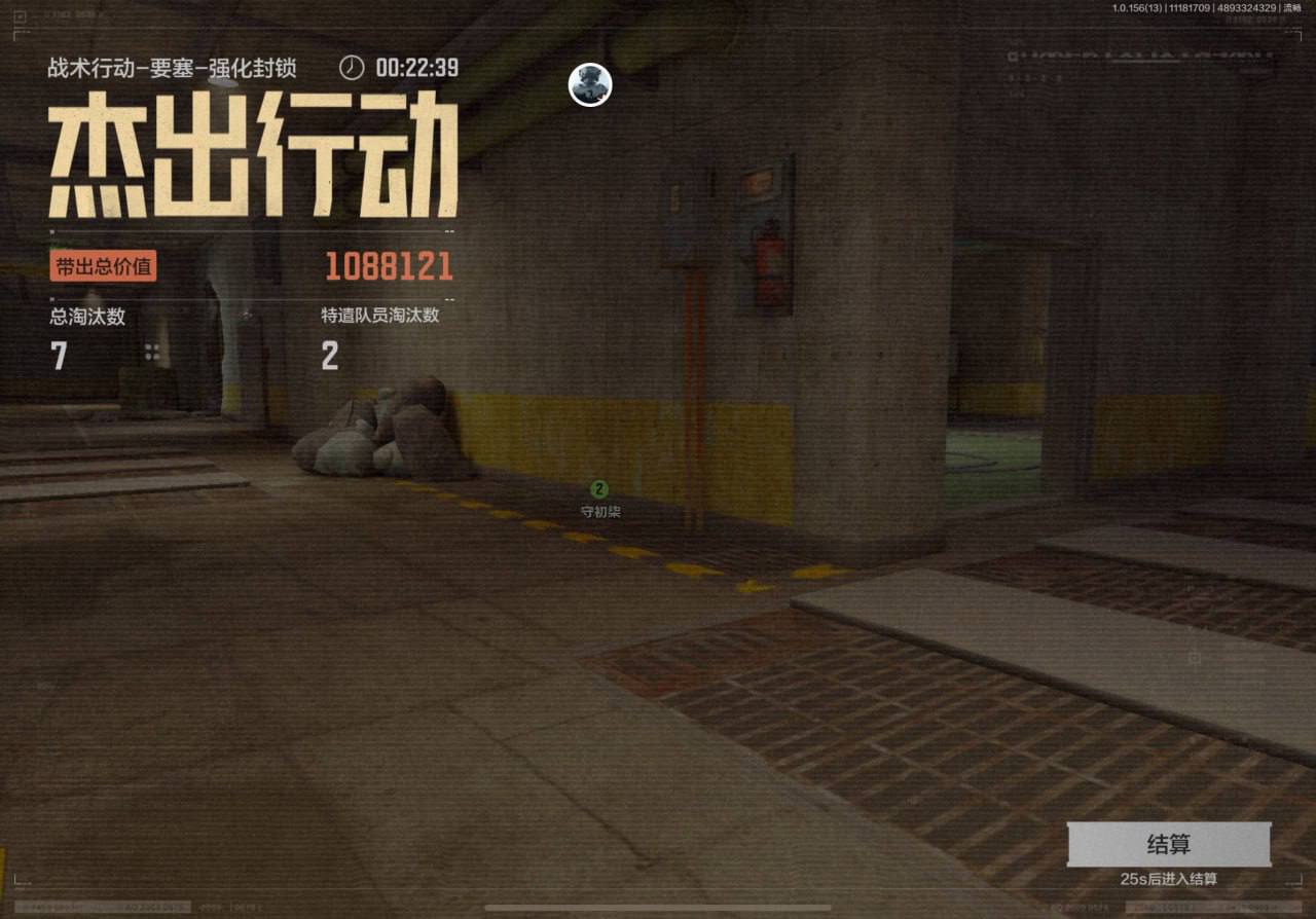 暗区突围鹤临辅助：安卓内存全防显位工具，直装无卡顿