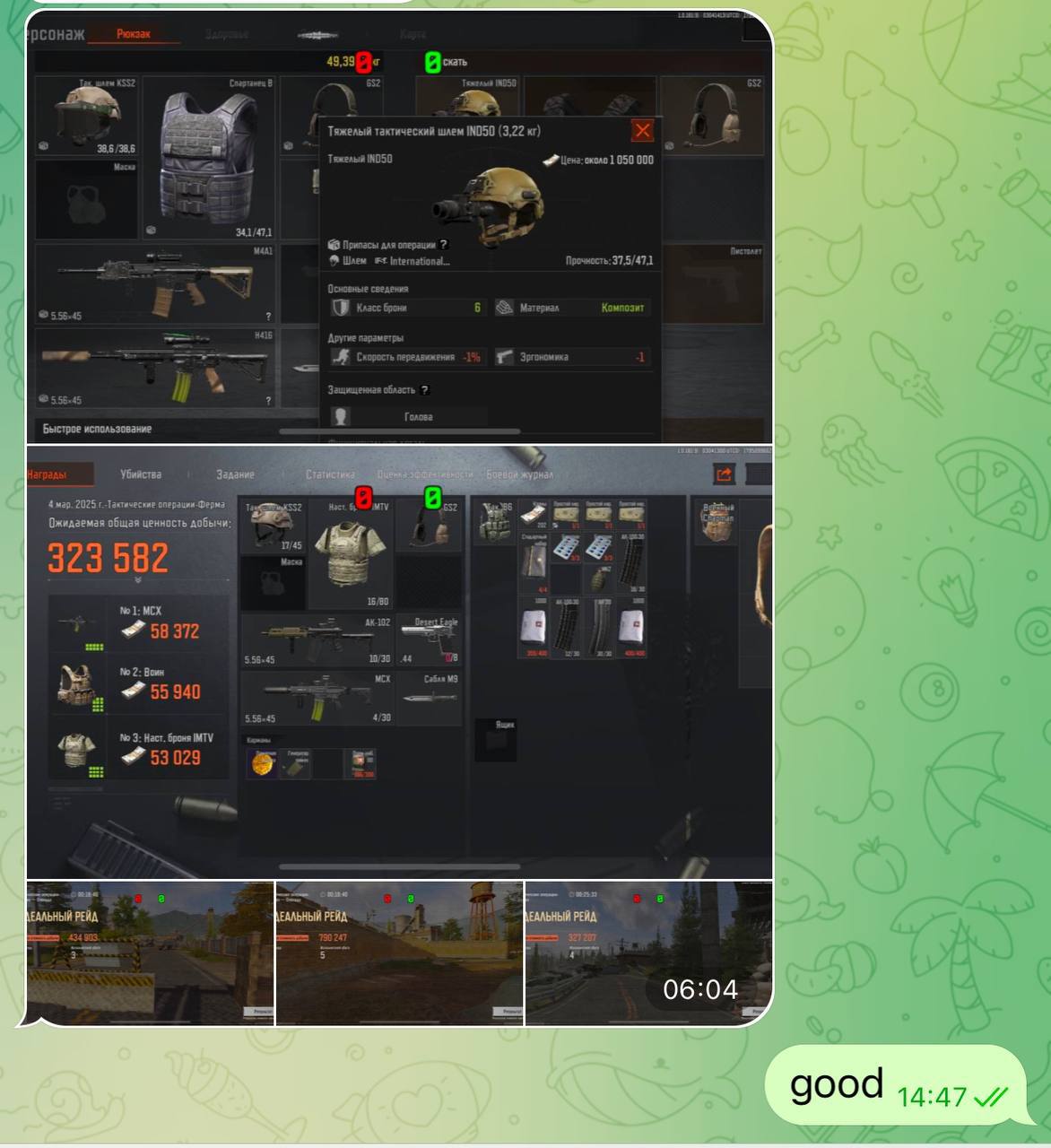 暗区突围雾砚辅助-暗区突围安卓内核雾砚插件下载（安