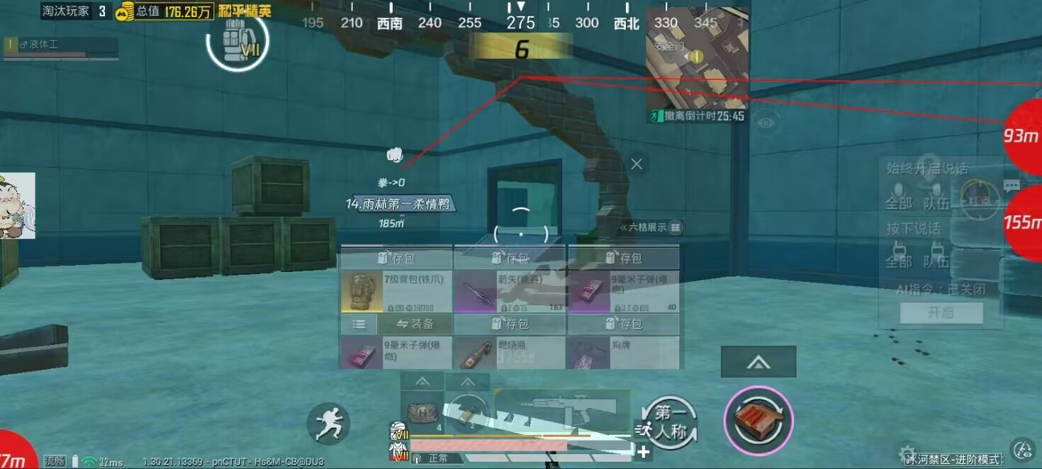 和平精英六角星辅助实战指南:海岛核电站资源速拿,20分钟内满包撤离