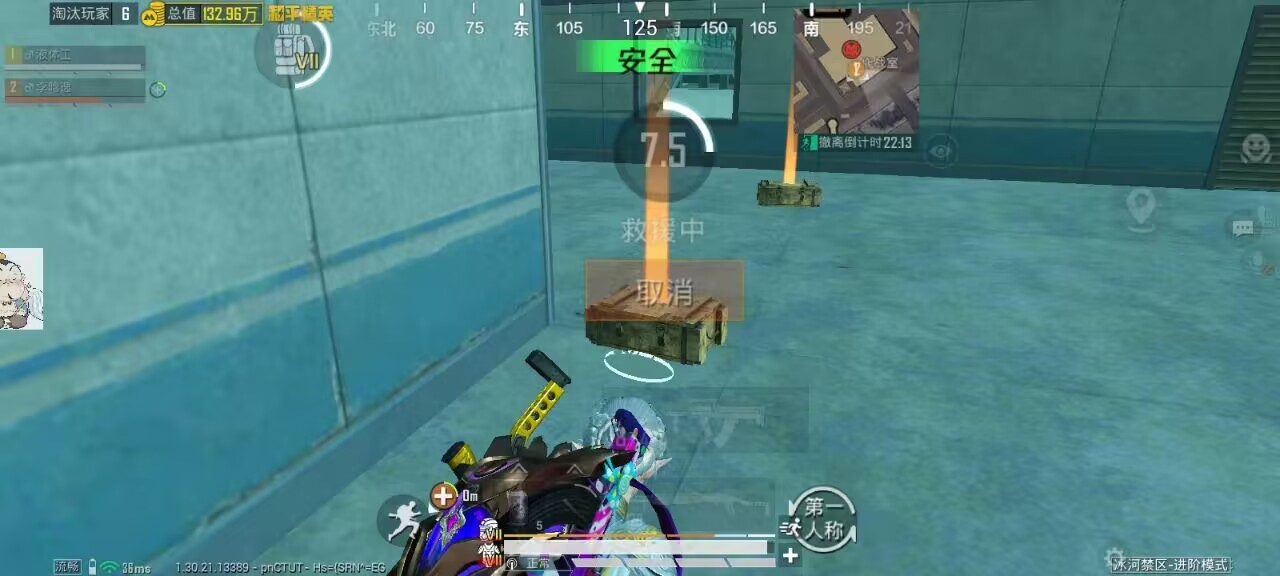 🎉免费党狂喜！和平珠轩辅助全防直装实测：多功能还不