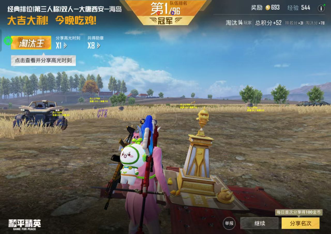 和平精英先行者辅助上分技巧：地铁逃生能量饮料续航，长距离转移不缺血