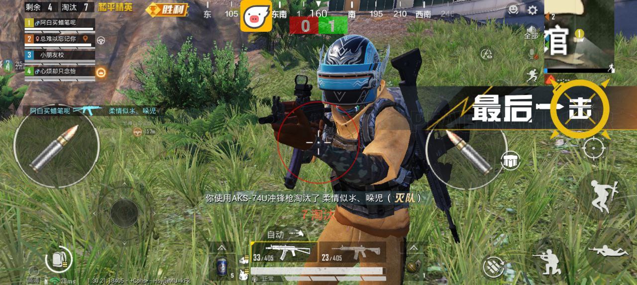 和平精英雷神辅助攻略：地铁逃生摸金搜装，钥匙等高价值物资安全撤离