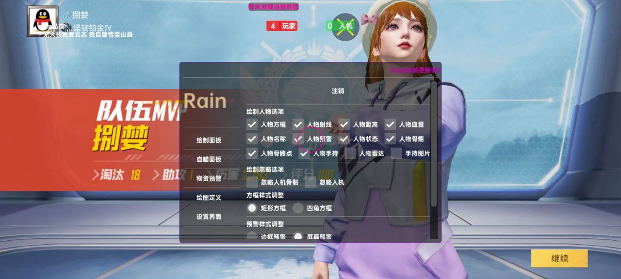 和平精英依云直装辅助实战指南：雨林洞穴埋伏，声波地雷控场收割