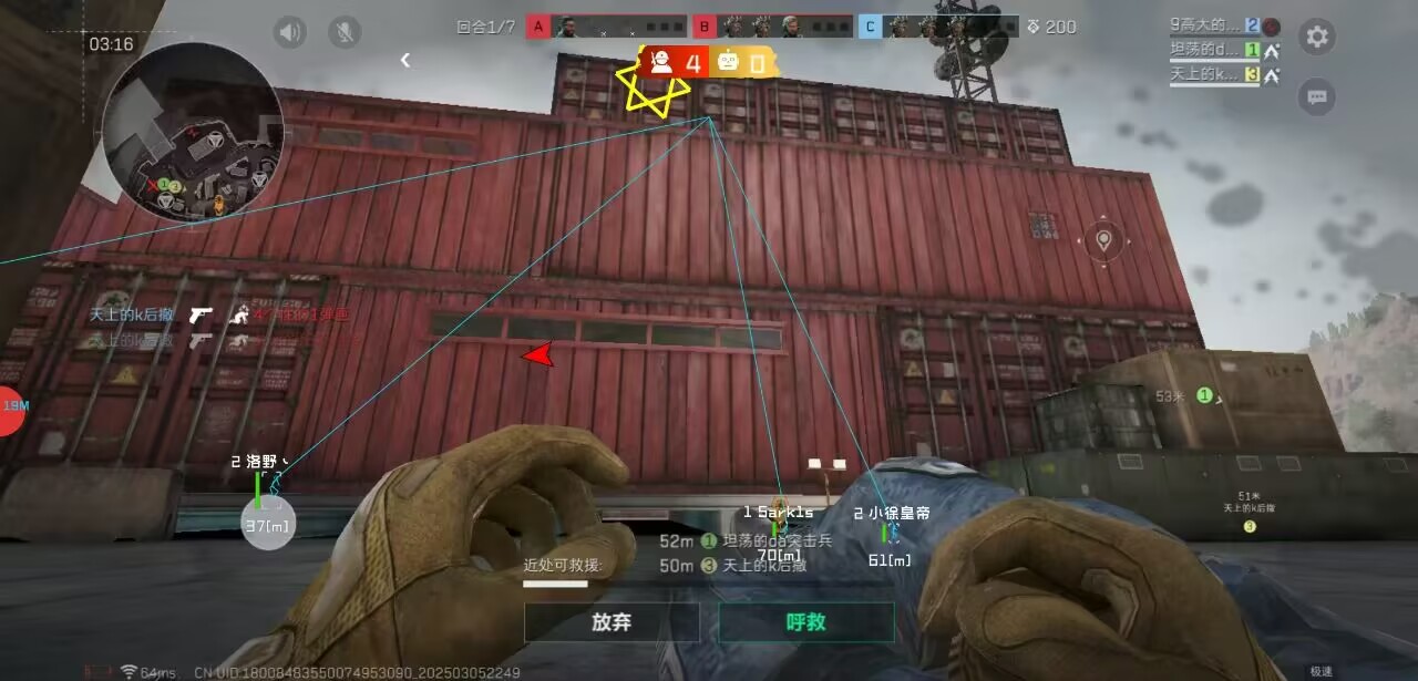 三角洲行动：Mini14狙击天狼星关卡秘籍与中央山