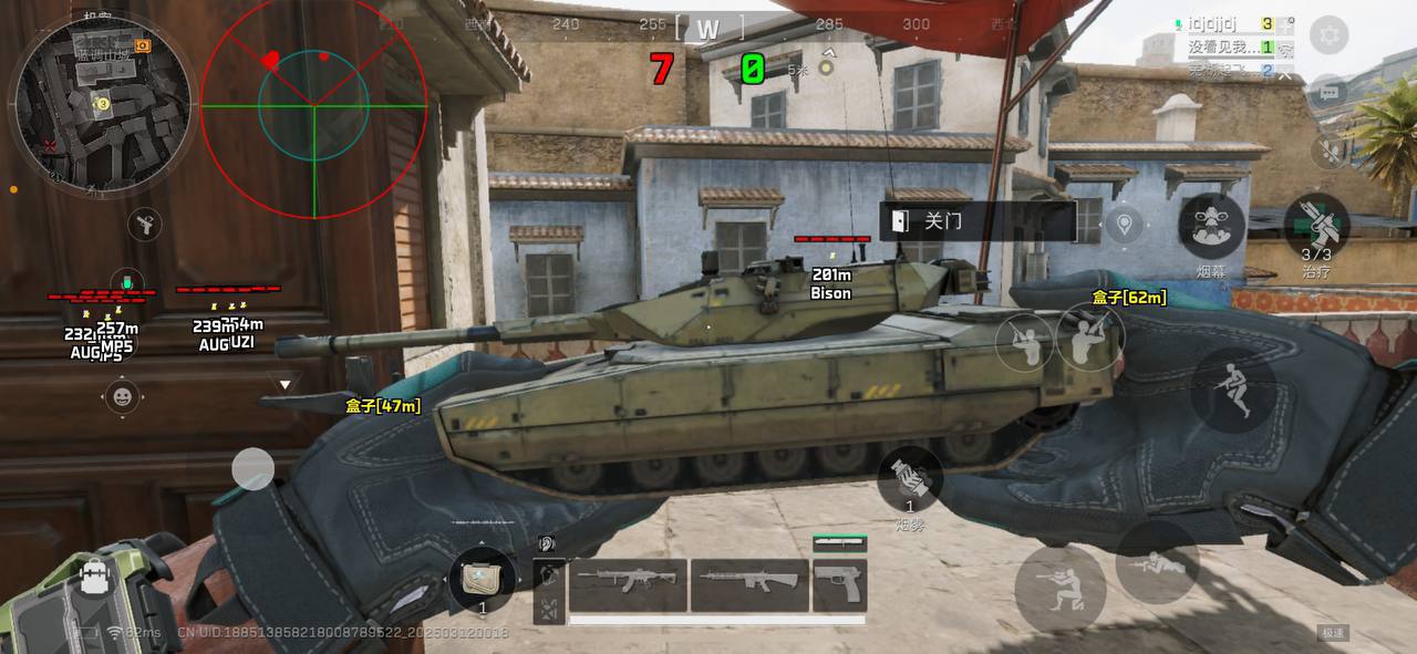 三角洲行动青鸾鸟：山谷草丛揭秘军用物资搜寻法