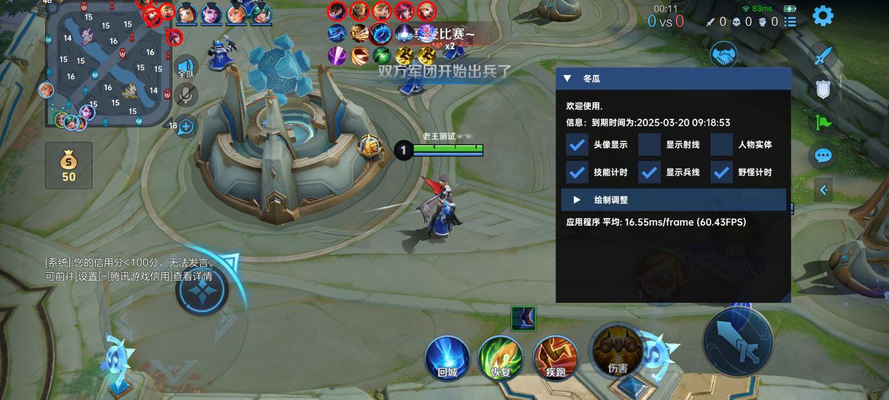 荣耀外挂下载站_王者描边锁敌辅助货源平台