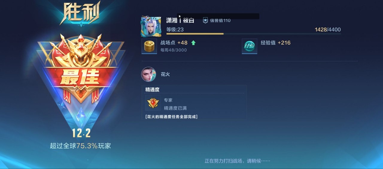 王者荣耀墨子秘籍:冷静之靴助力减CD,闪现贴脸大招