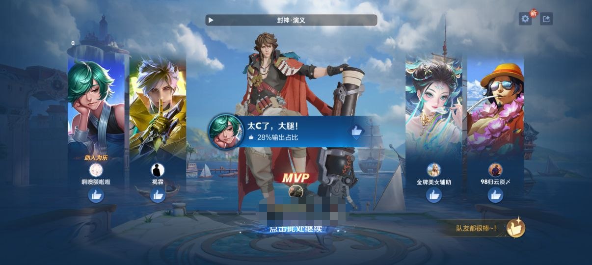 王者破风直装工具：法师技能追踪 + 显敌，稳定运行