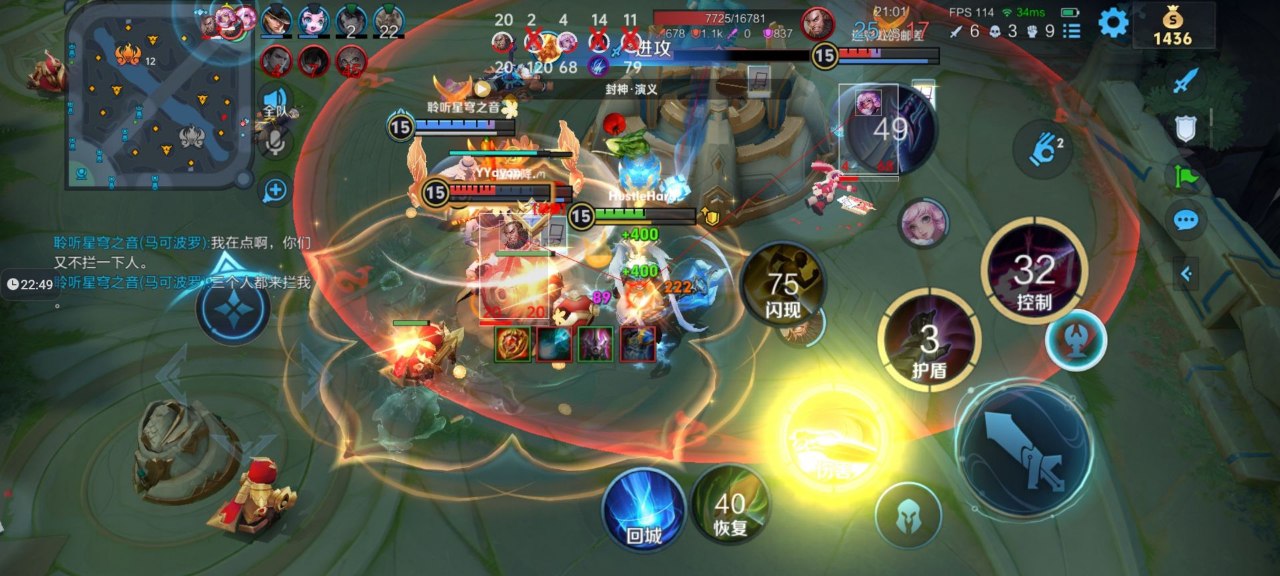 王者荣耀夜影直装辅助：全英雄绘制透体，实测零警告