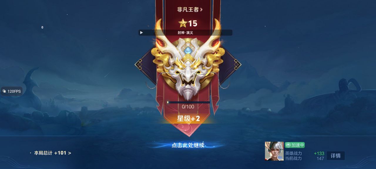 王者荣耀嫦娥上分秘籍:时之预言+炽热支配者,蓝量护