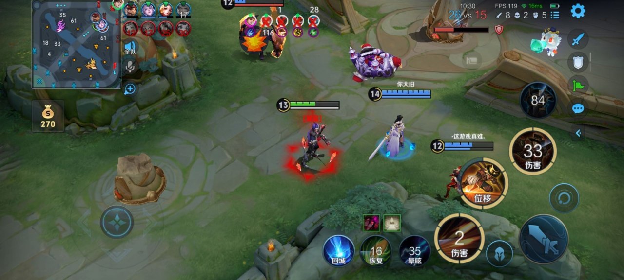 王者荣耀苍影全能插件：直装式绘制锁头，实测稳定上分