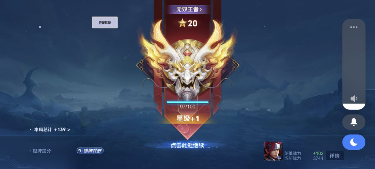 赵云打野秘籍：百穿铭文+暗影战斧，极限反杀不是梦！